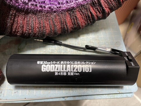リック限定版 シンゴジラ 第4形態 覚醒Ver. : ヤマーンblog