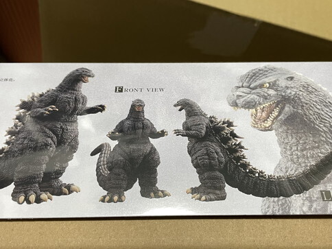 極獣造形 ゴジラ(1989): ヤマーンblog