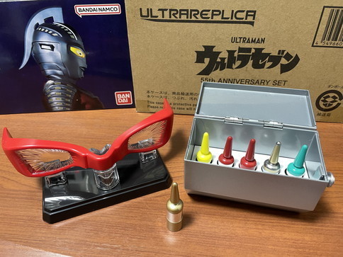 ウルトラレプリカ ウルトラセブン 55th Anniversary Set: ヤマーンblog