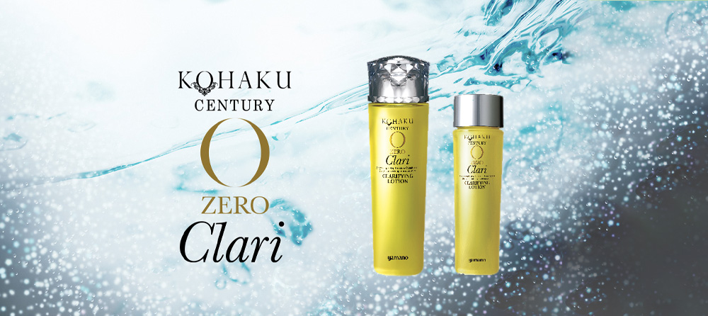 クラリファイイング ローション ｜ 株式会社ヤマノビューティメイト