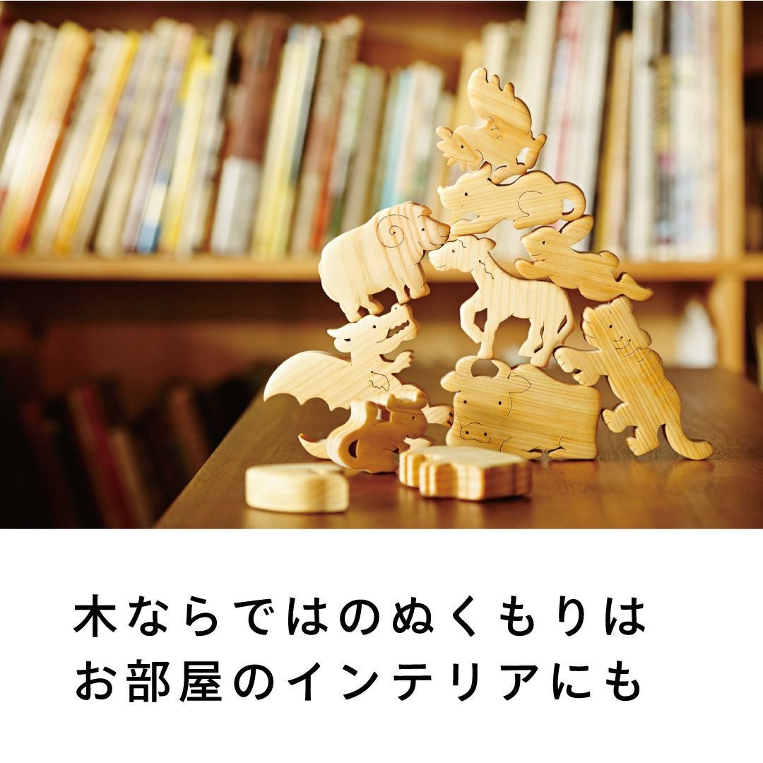 十二支パズル 出産祝いに木のおもちゃ