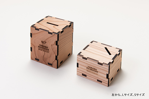 貯金箱 木のノベルティ・OEM 山のくじら舎