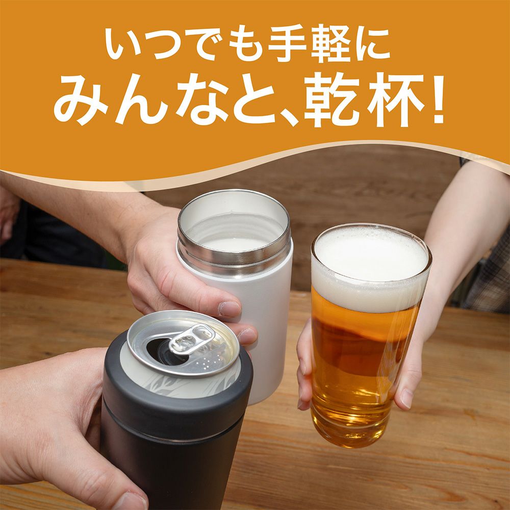 3WAY タンブラー ビールサーバー GH-BEERU | ヤマソロ公式
