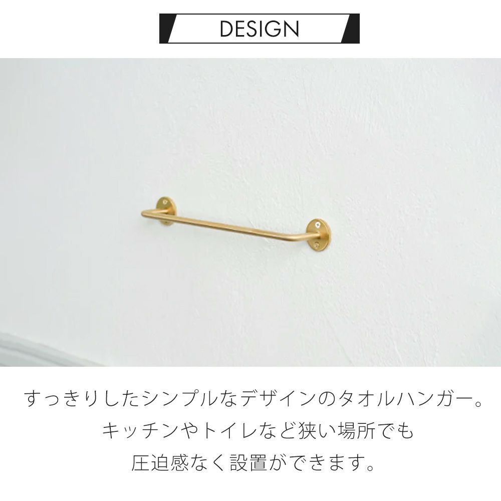ブラス タオルハンガー アクシス（AXCIS） | ヤマソロ公式
