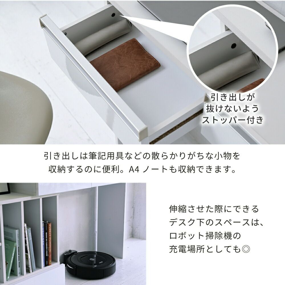 Luce カウンター下収納 伸縮マルチデスク FKS-0001 | ヤマソロ公式