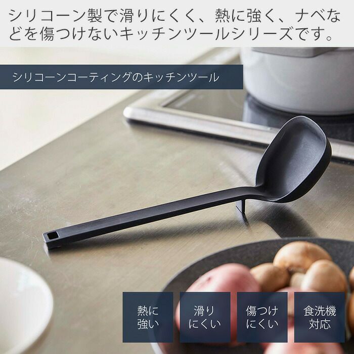 山崎実業 公式 シリコーンキッチンツール5点セット タワー | ヤマソロ公式
