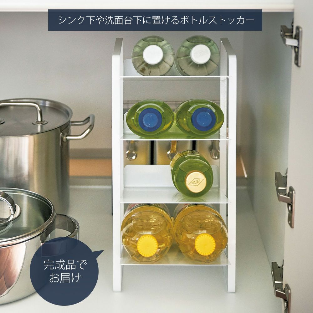 山崎実業 公式 シンク下ボトルストッカー 4段 タワー | ヤマソロ公式