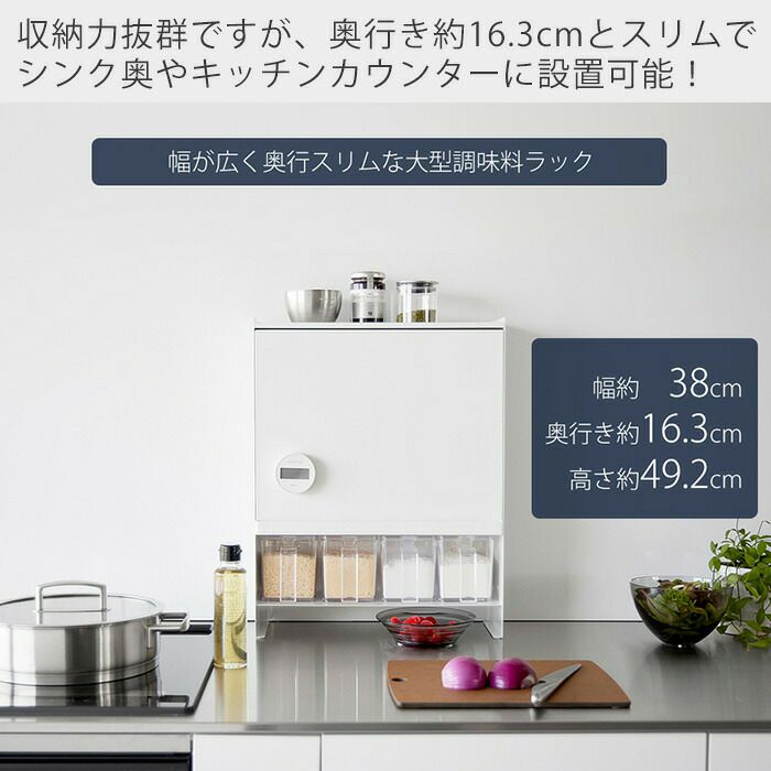 山崎実業 公式 前が開く 隠せる調味料ラック タワー | ヤマソロ公式