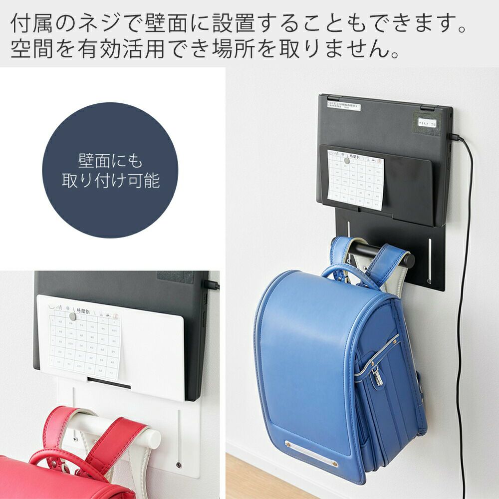 山崎実業 公式 カラーボックス横タブレット&ランドセルホルダー タワー