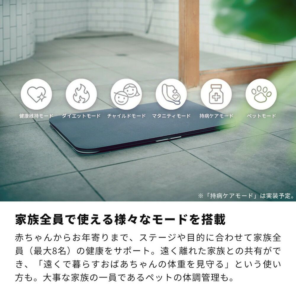 issin スマートバスマット | ヤマソロ公式