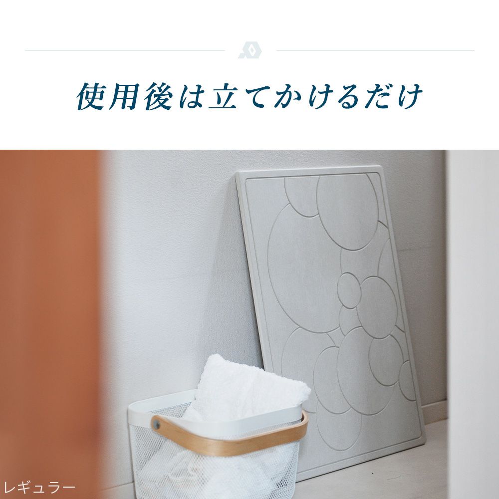 なのらぼ 足快バスマット ピッコロ 珪藻土 | ヤマソロ公式