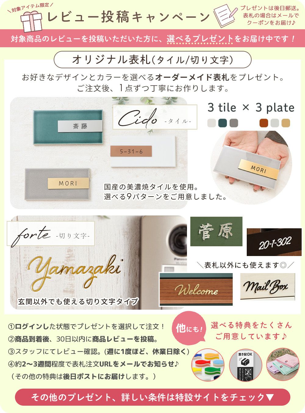 ポスト一体型宅配ボックス ルグラン｜【公式】ヤマソロ オンラインショップ