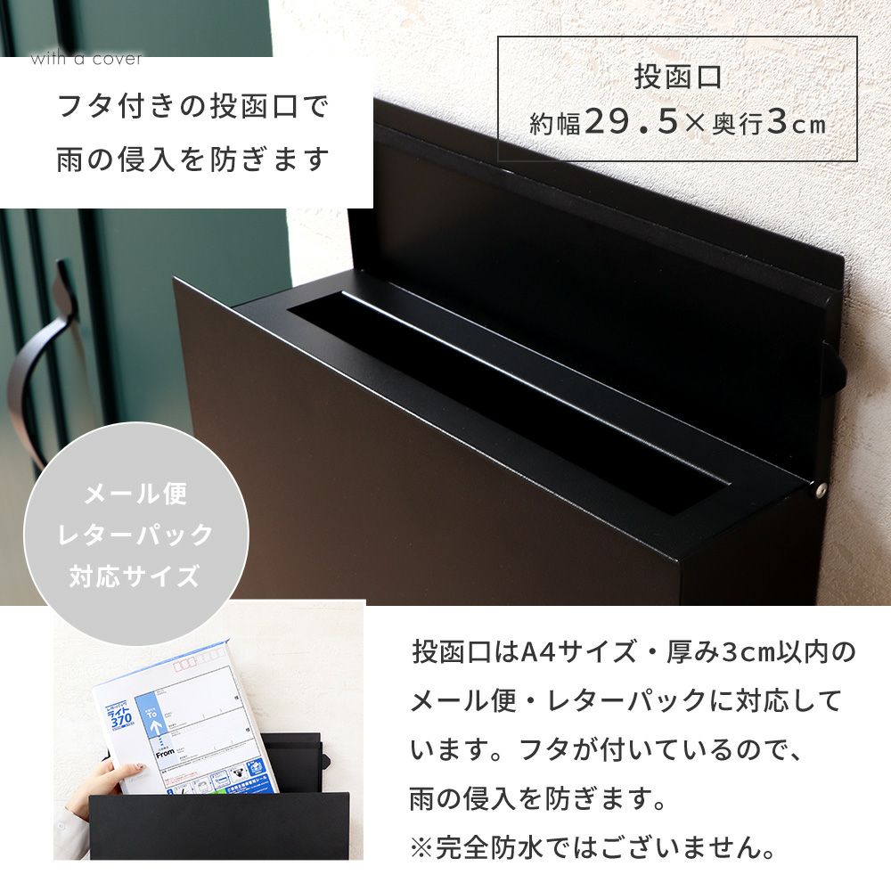 壁掛けポスト Serra(セラ) ヤマソロ | ヤマソロ公式