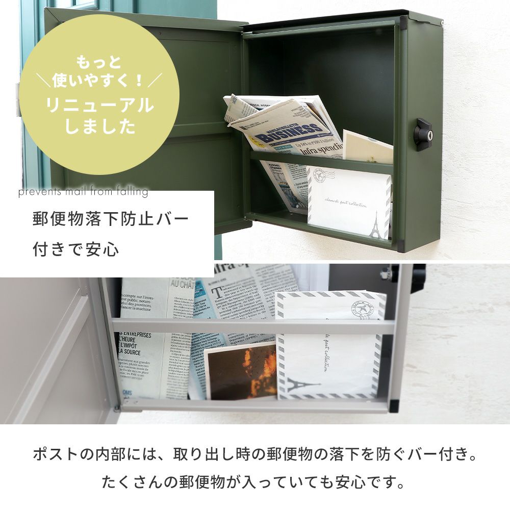 壁掛けポスト Serra(セラ) ヤマソロ | ヤマソロ公式