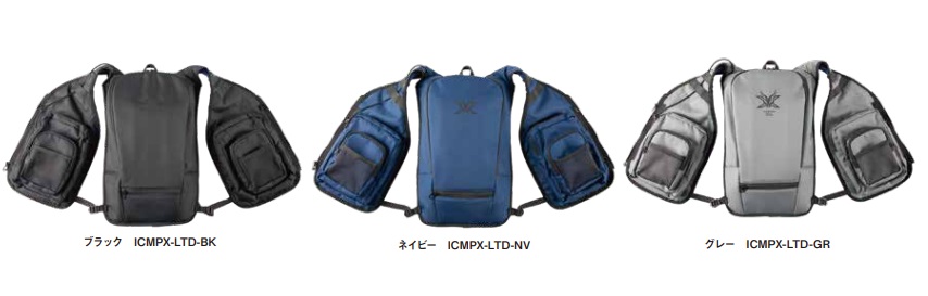 水冷服「アイスマン PRO-X リミテッド」 発売｜新着情報｜山真製鋸株式