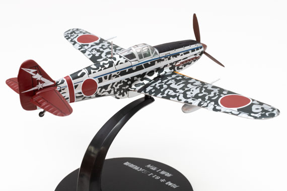 三式戦闘機 飛燕 キ61-I 一型丙 - 戦艦大和ショップ