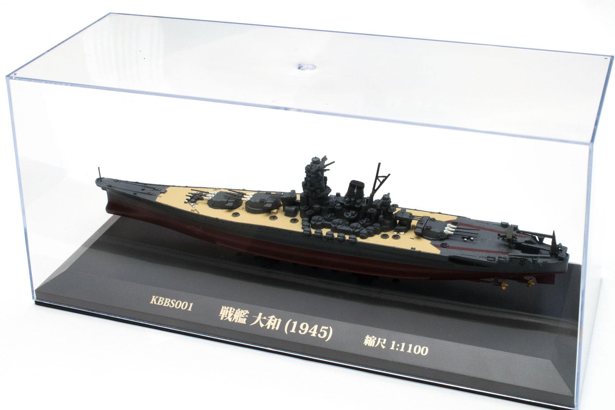 1/1100 日本海軍 戦艦大和 - 戦艦大和ショップ