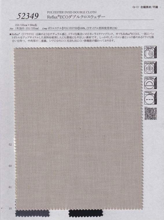 sw52349 Reflax(R)ECOダブルクロスウェザー | 【 生地問屋YAMATOMI