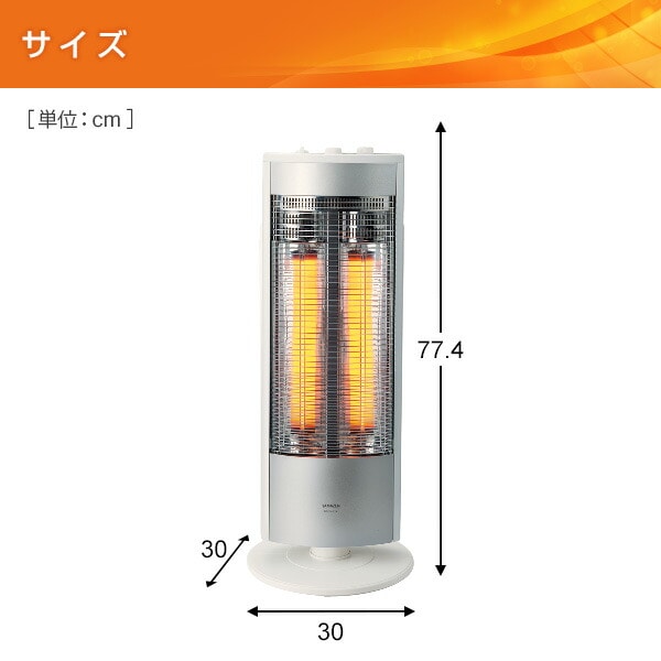 販売終了】電気ストーブ グラファイトヒーター 超速暖 (300/600/1200W