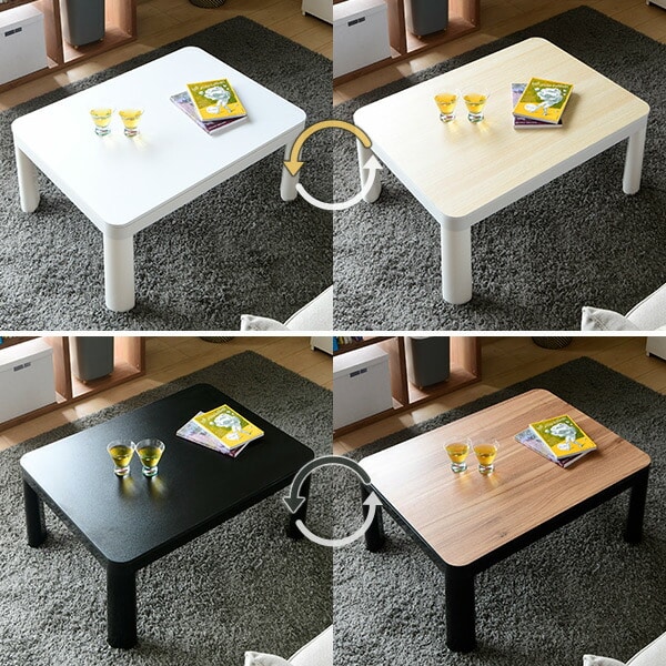 こたつ＆こたつ布団セット 長方形 80×60cm NCK80602 山善 | 山善