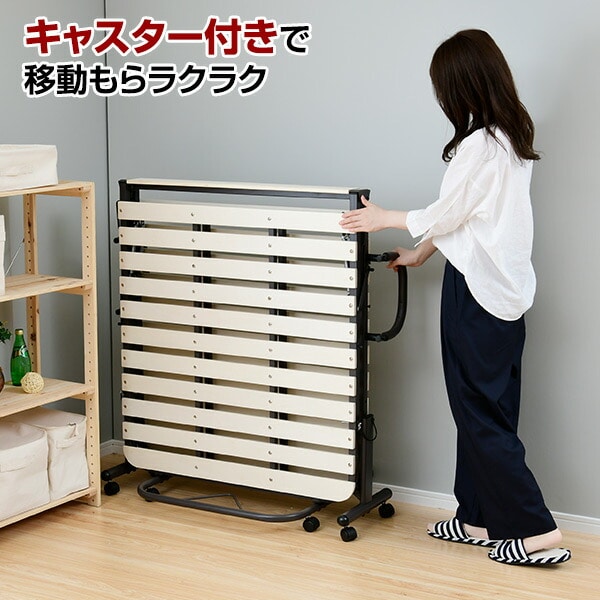 布団も干せる 高床式 折りたたみ すのこベッド シングル 幅104 奥208