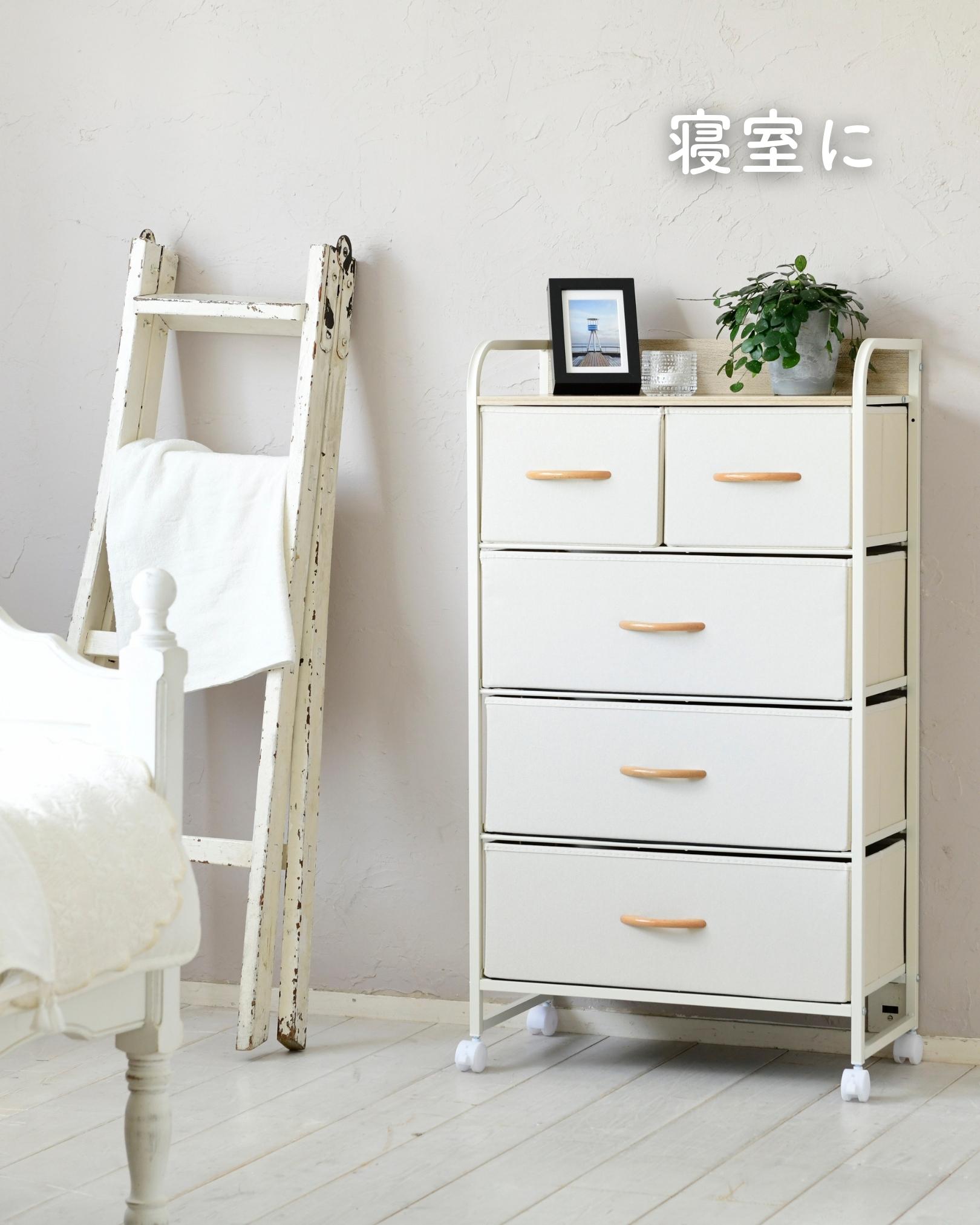 チェスト キャスター付き 4段 (幅58 奥行29 高さ104cm) | 山善ビズコム