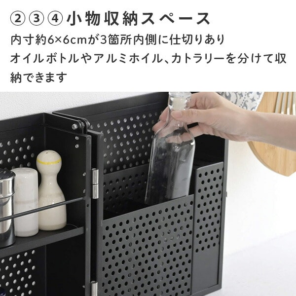 スパイスボックス 調味料ラック キャンプ LESR-27(BK) 山善 | 山善