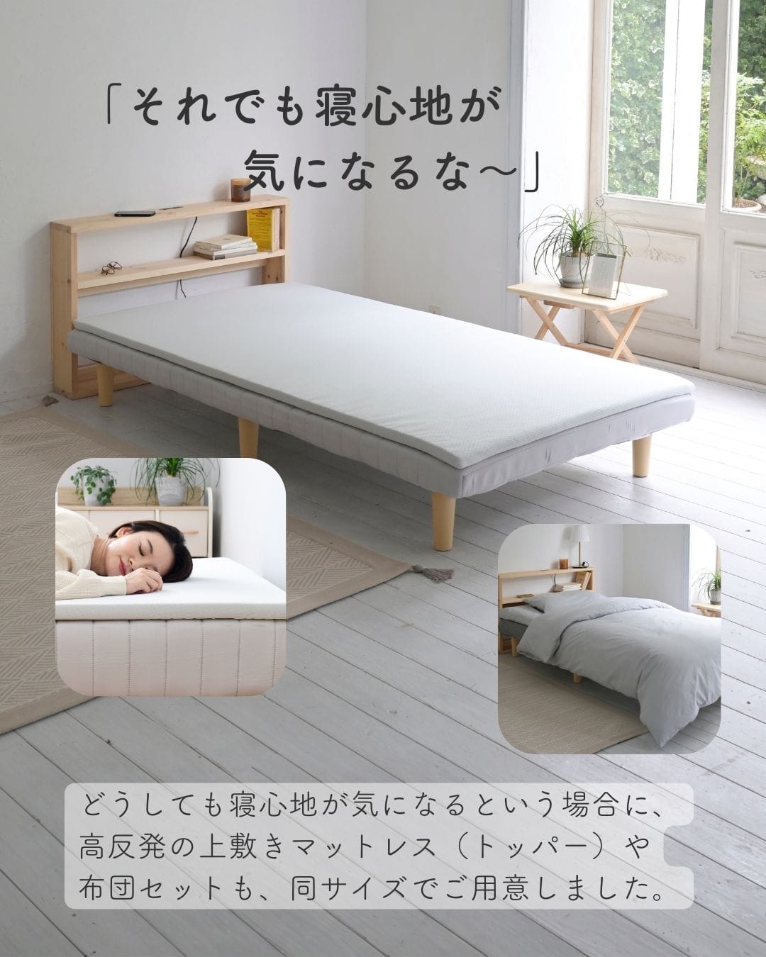 脚付きマットレス 一体型 軽くて丈夫 山善 | 山善ビズコム オフィス