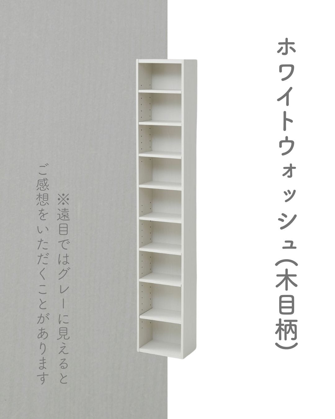 本棚 隙間収納 棚が動かせる 幅26cm CCDCR-2615 山善 | 山善ビズコム