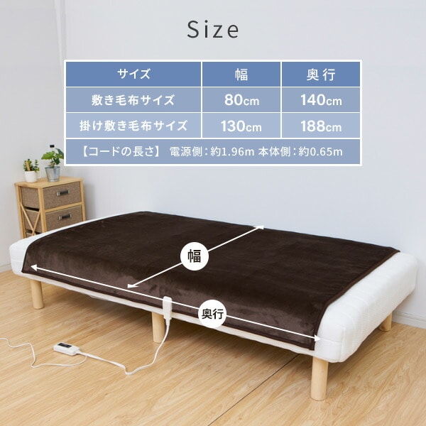 電気毛布 フランネル プードルタッチ YMS-F33P/YMK-F43P 山善 | 山善