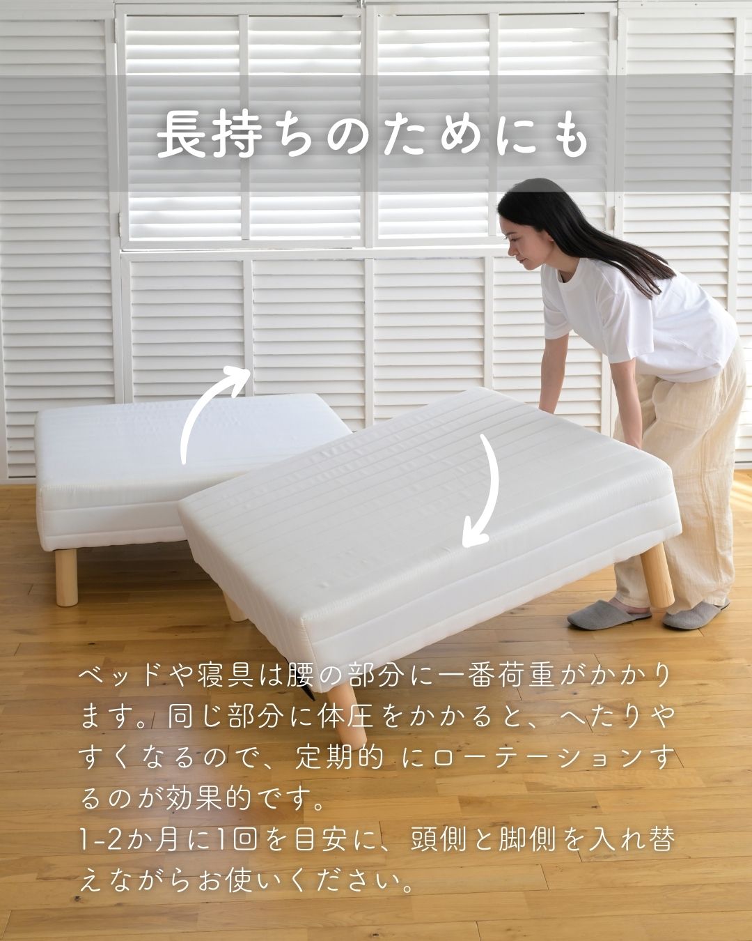 脚付きマットレス 分割 脚高19cm シングル SAM2-97195B 山善 | 山善