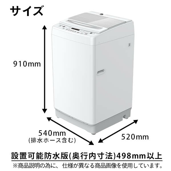洗濯機 7kg 縦型 8コース搭載 幅50cm HW-K70J Hisense | 山善ビズコム