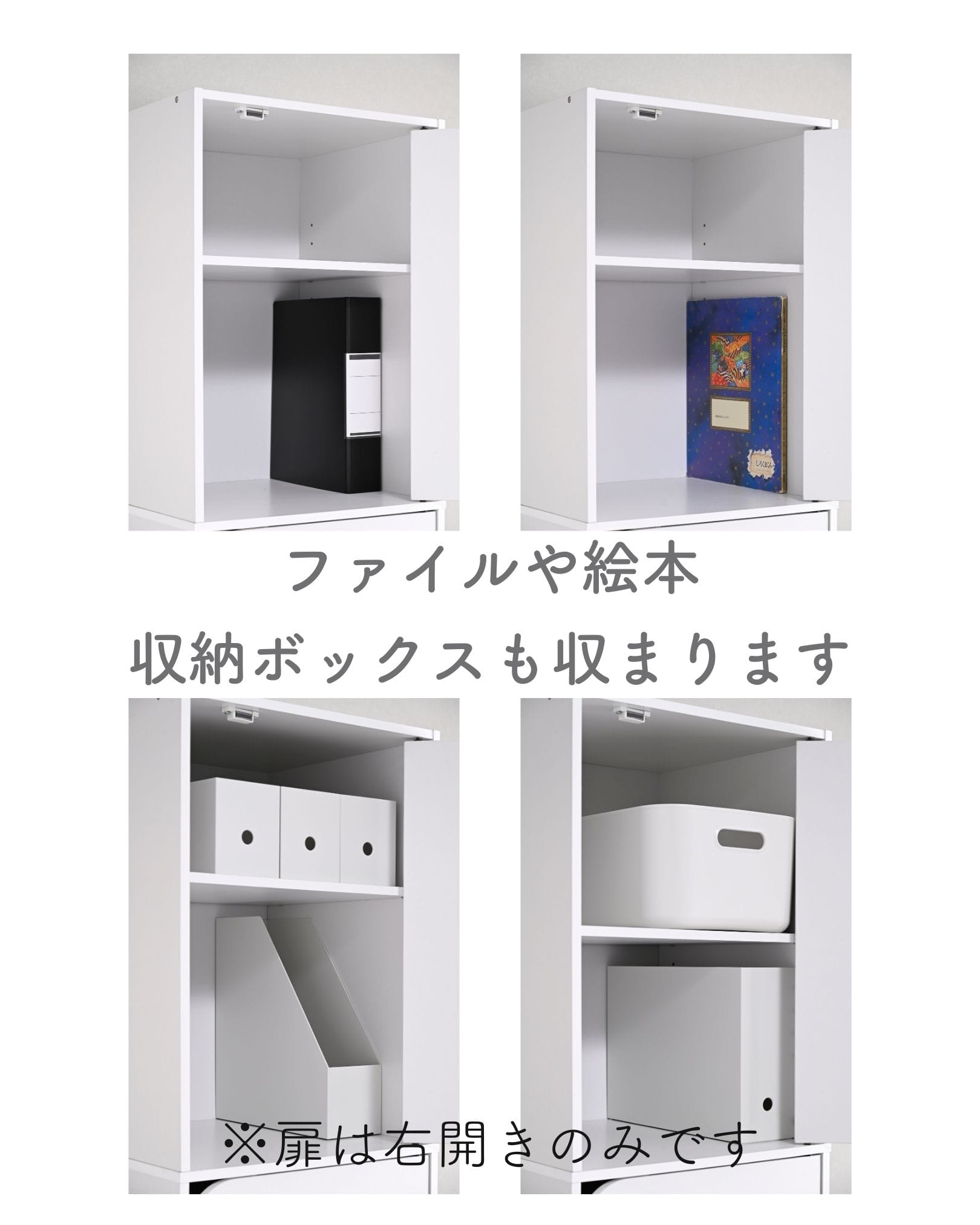 カラーボックス 扉付き A4対応 3段/5段 CDR-3/CDR-5 山善 | 山善