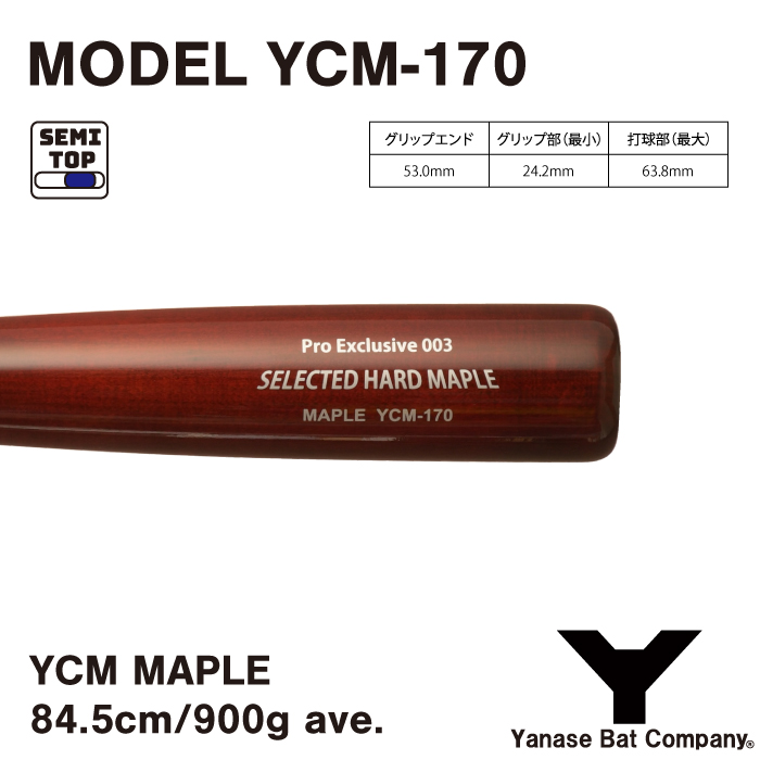 YCM-170 - YANASE BAT COMPANY