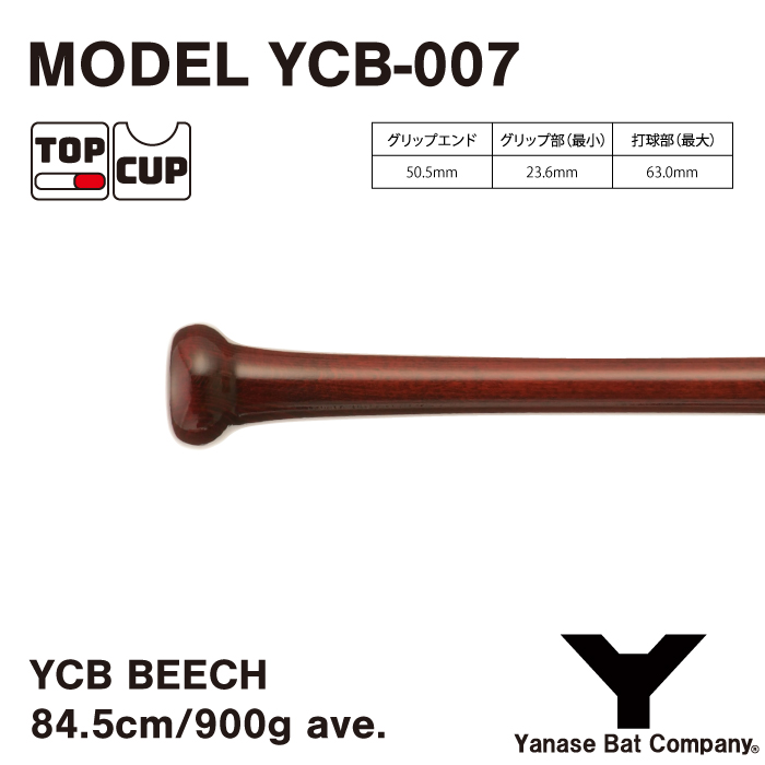 YCB-007【BEECH】 - YANASE BAT COMPANY
