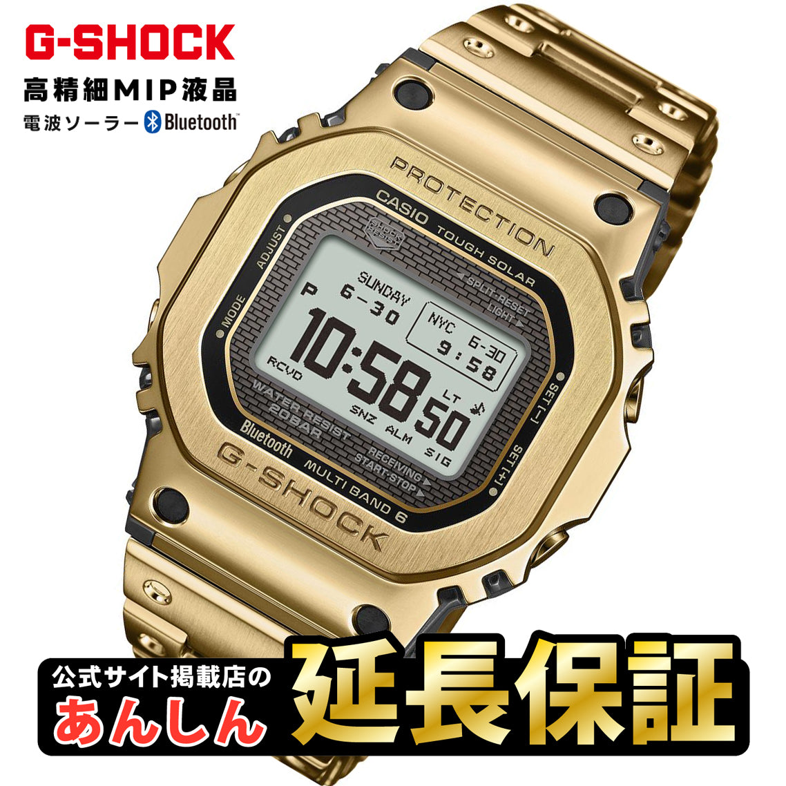 カシオ Gショック GMW-BZ5000GD-9JF MIP液晶 アプリ連携 フォント