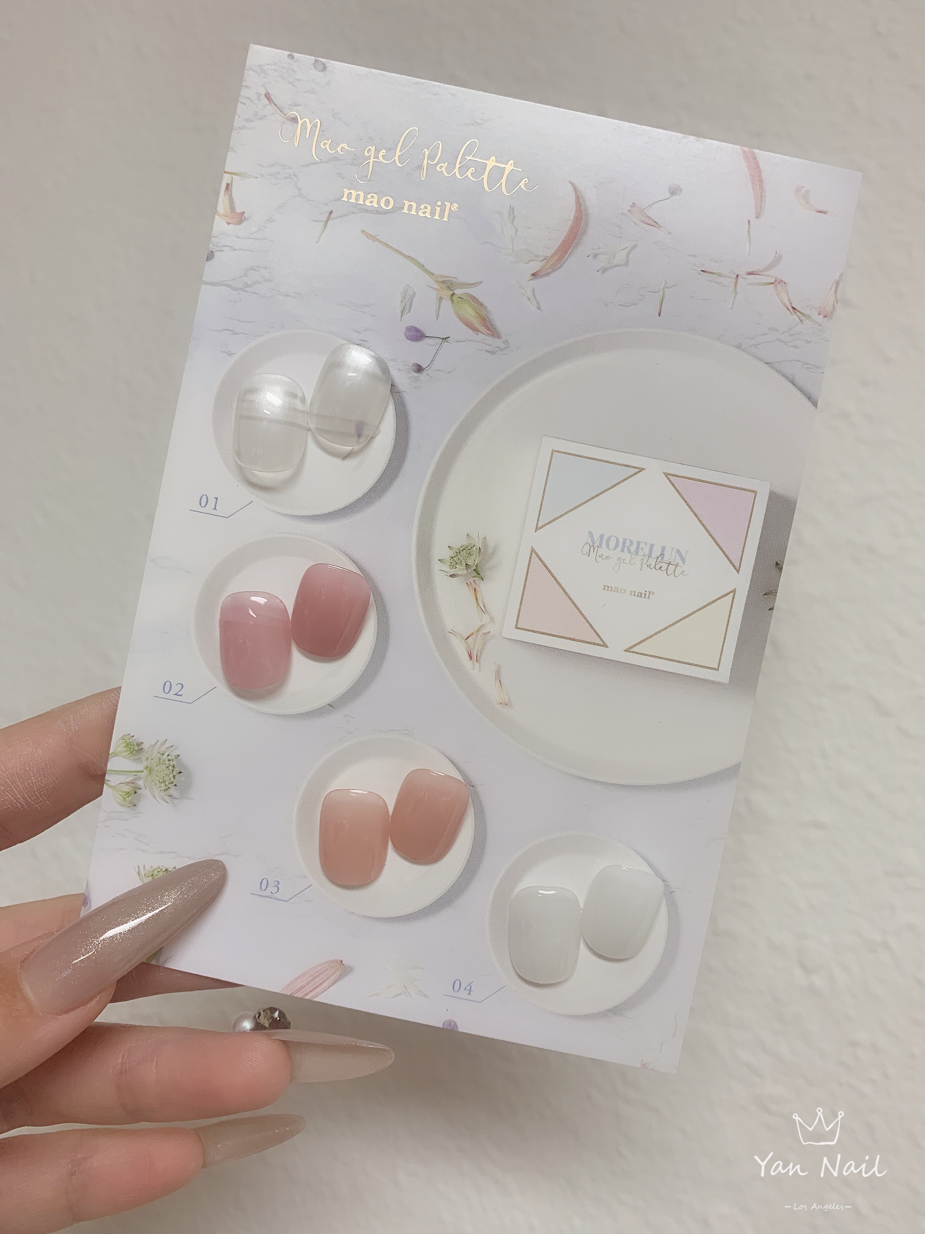 Mao Gel - MORELUN – YAN