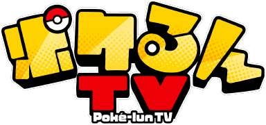 うどん県×ヤドン×ポケるんTV コラボイベント in 高松 | うどん県