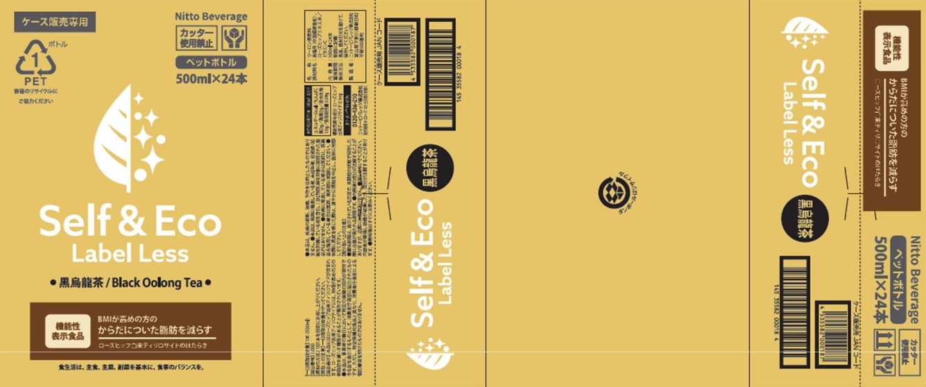 GOLDAY ON（ゴールデイオン）(J1196) | 機能性表示食品ドットコム