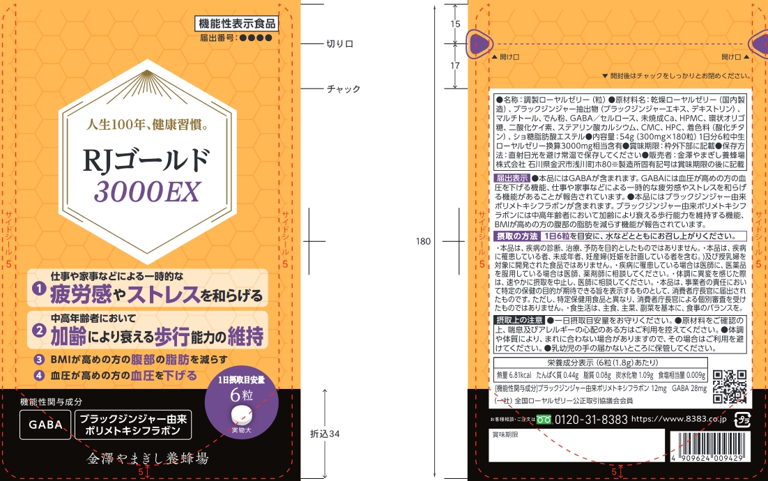 大人みそ汁習慣 なすと油揚げ(I371) | 機能性表示食品ドットコム