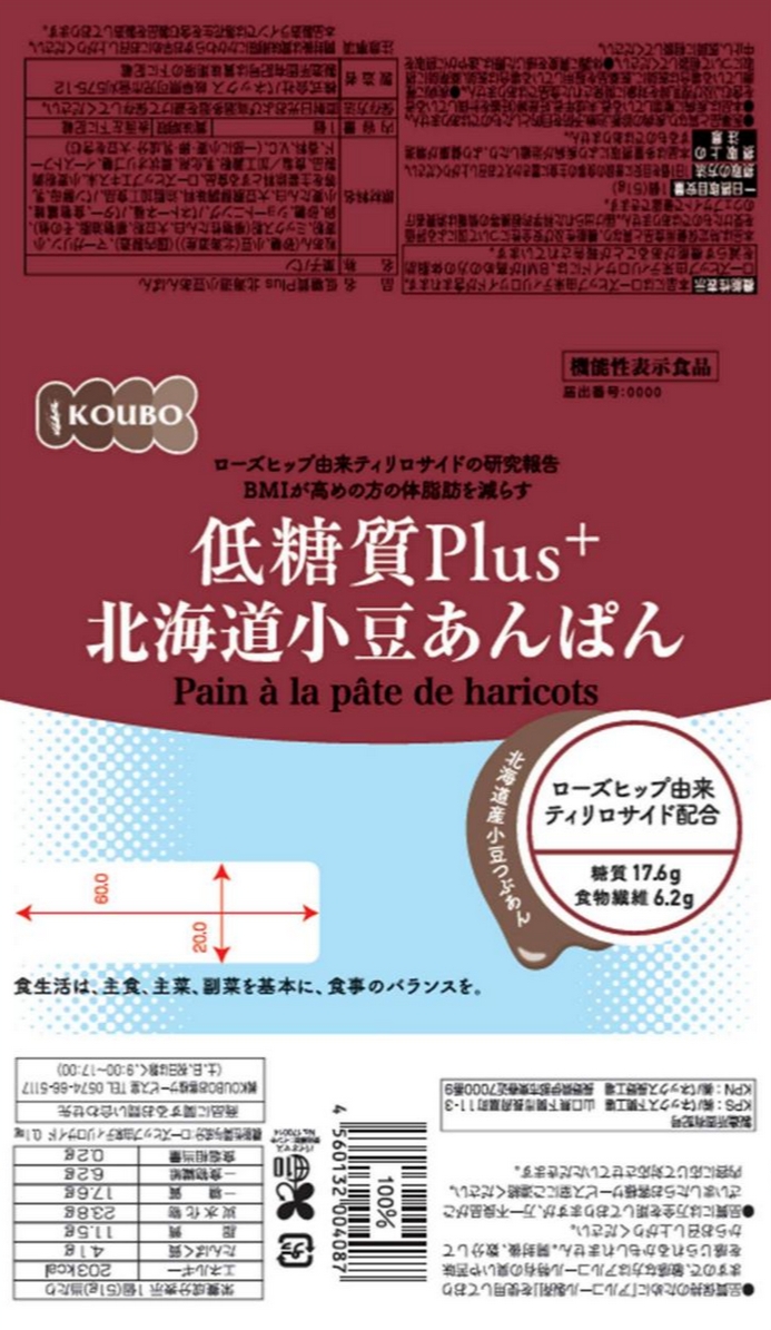 GOLDAY ON（ゴールデイオン）(J1196) | 機能性表示食品ドットコム