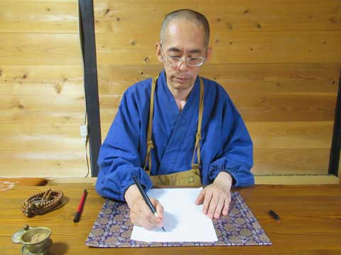 写経「般若心経」A4用紙版の無料ダウンロード | やすらか庵