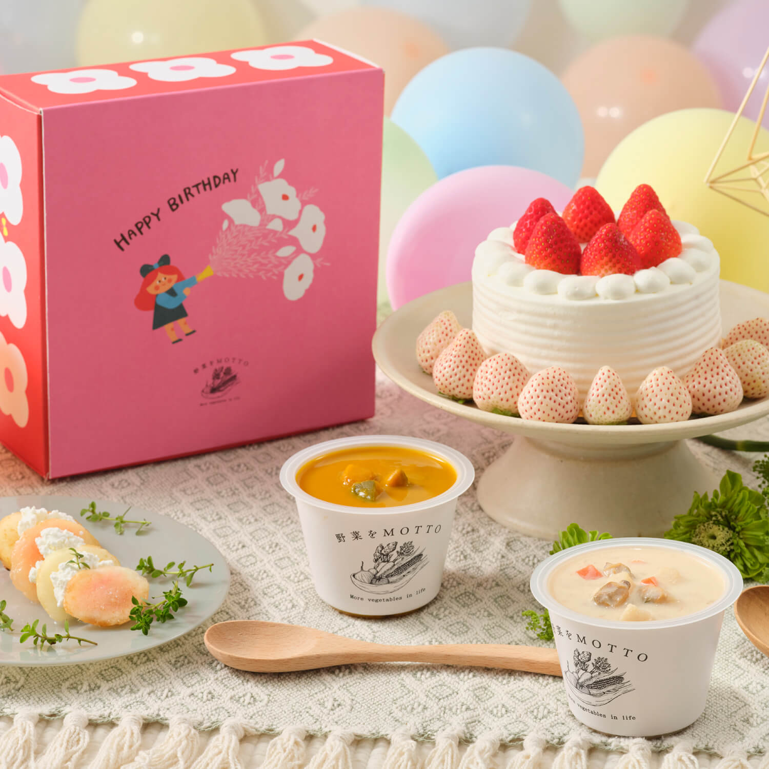 スープ4個ギフトセット（バースデーボックス）｜【公式】野菜をMOTTO