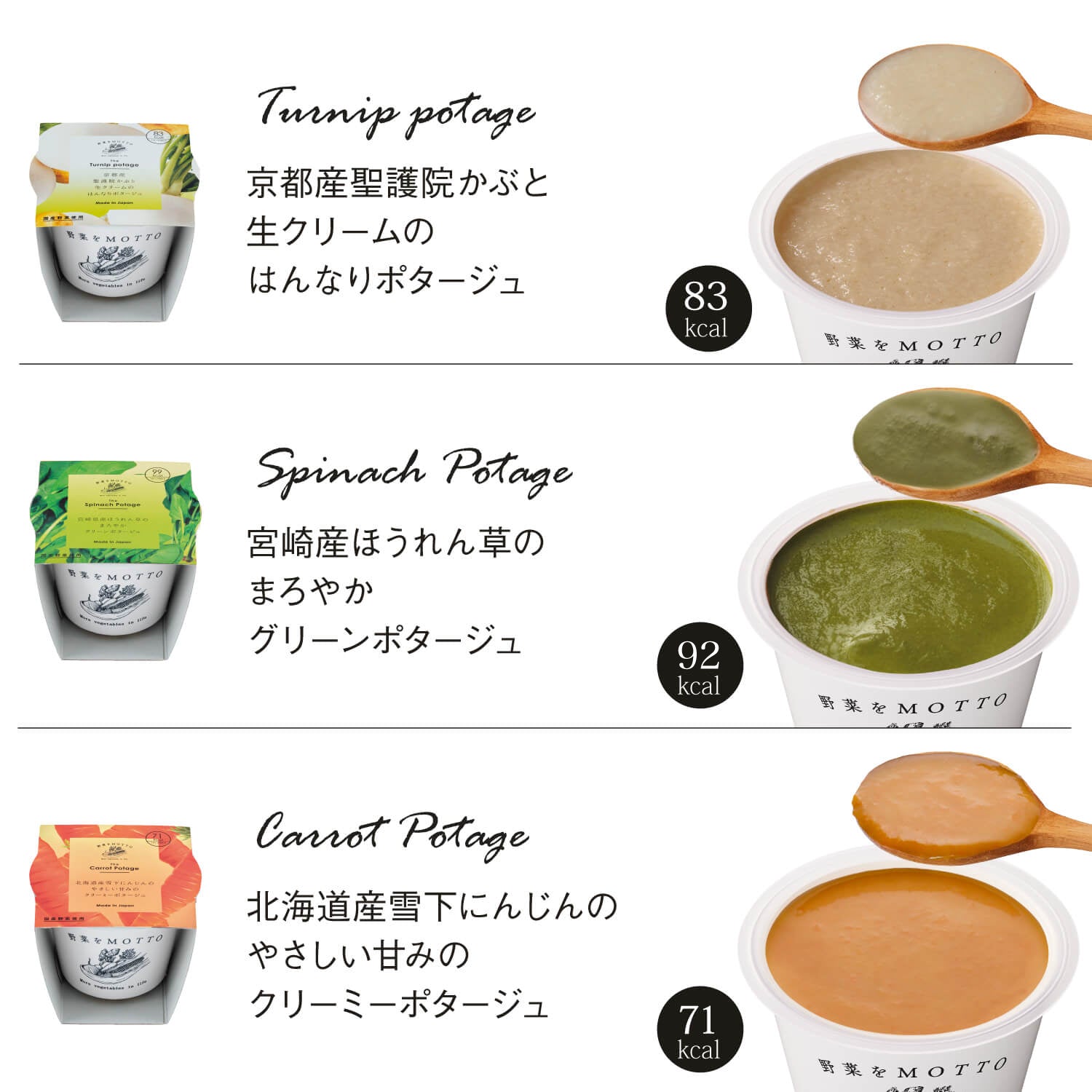 選べる32個（8種×4）セット｜【公式】野菜をMOTTO