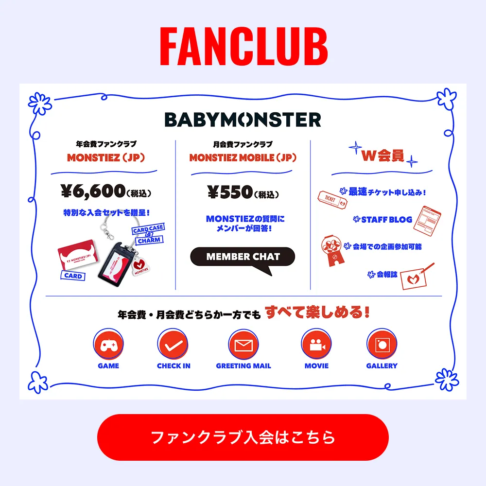 BABYMONSTER 
