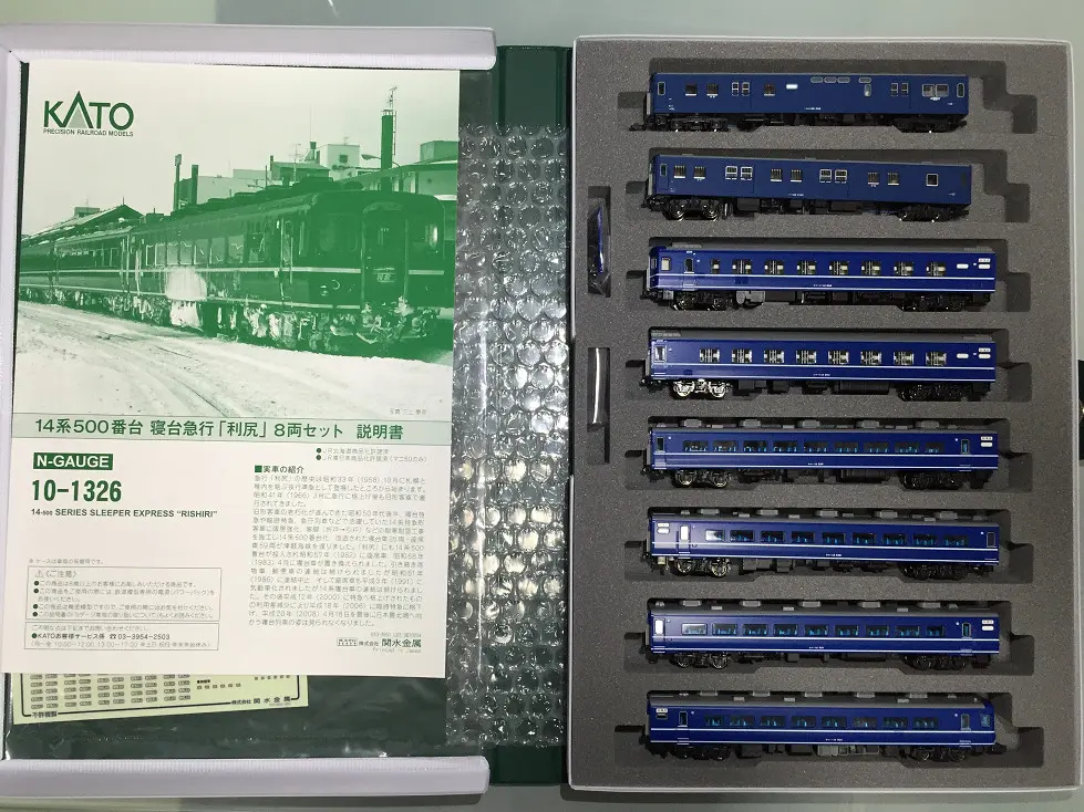 14系500番台 寝台急行「利尻」入線です。その2 KATO 10-1326