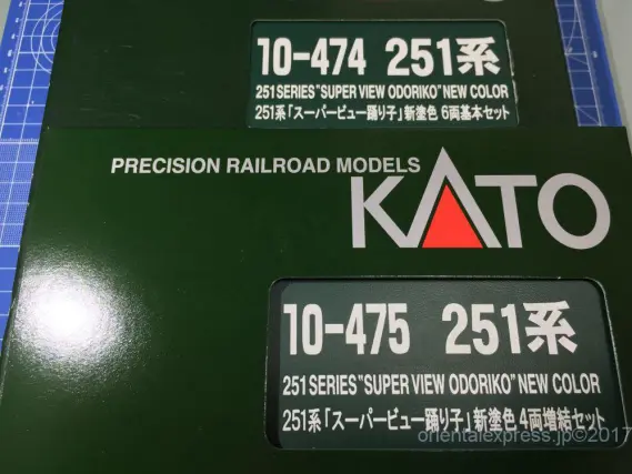 251系 スーパービュー踊り子 新塗装 入線です。KATO 10-474/475