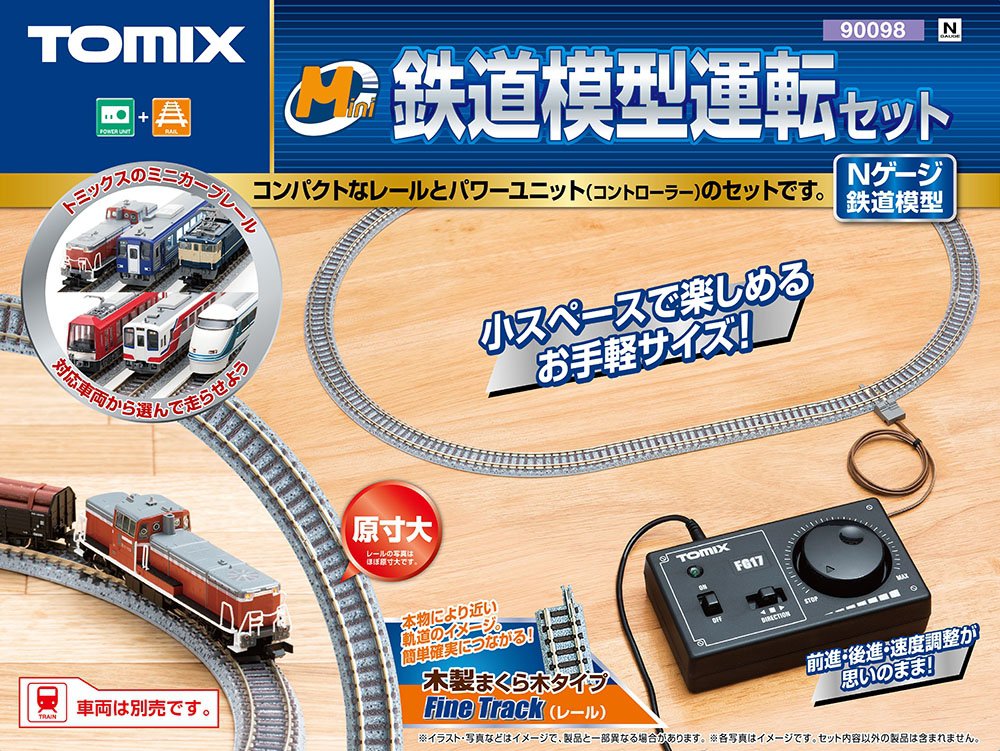 お年玉価格！TOMIX SDつばめ Nゲージ 鉄道模型フルセット TOMIX SD