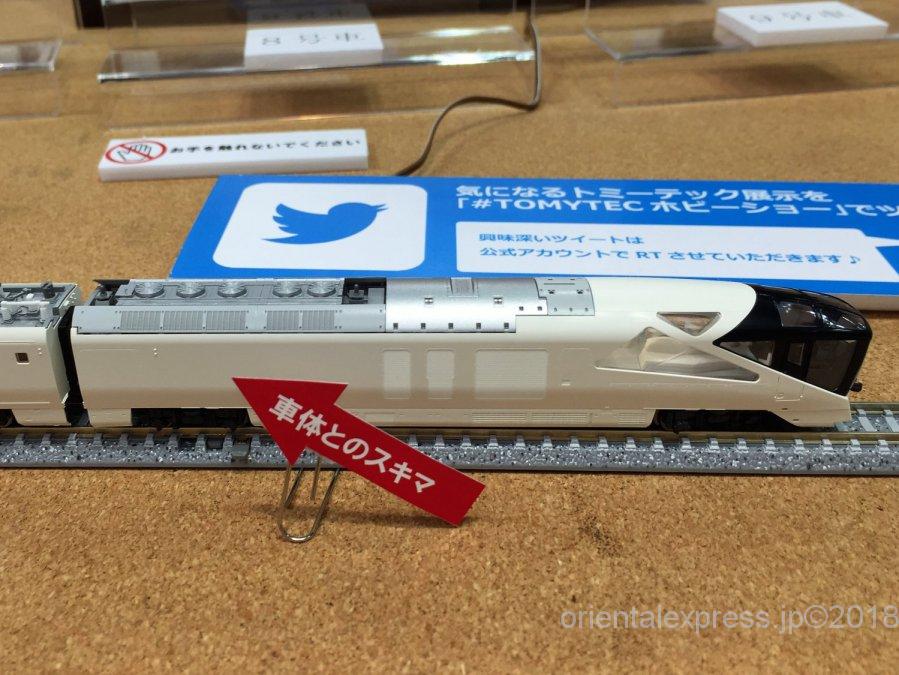 TOMIX 限定品 JR東日本 E001形「TRAIN SUITE 四季島」セット 97901