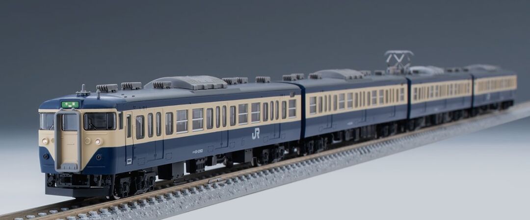 TOMIX 113-2000系近郊電車(横須賀色・幕張車両センター114編成)セット